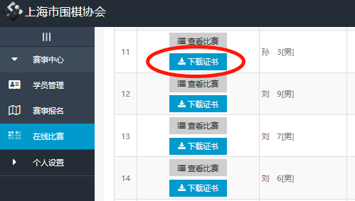 新奧門特188期免費(fèi)資源匯總，專業(yè)策略操作指南_UGB1.65.40高級版