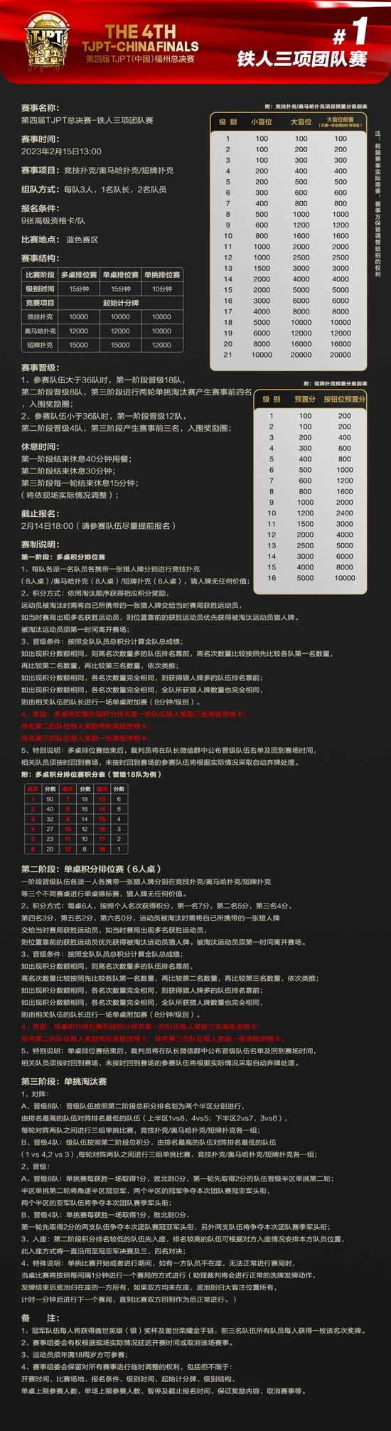 新粵門六舍彩官方資料，詳盡解讀與執(zhí)行指引_SPZ1.48.48科技版