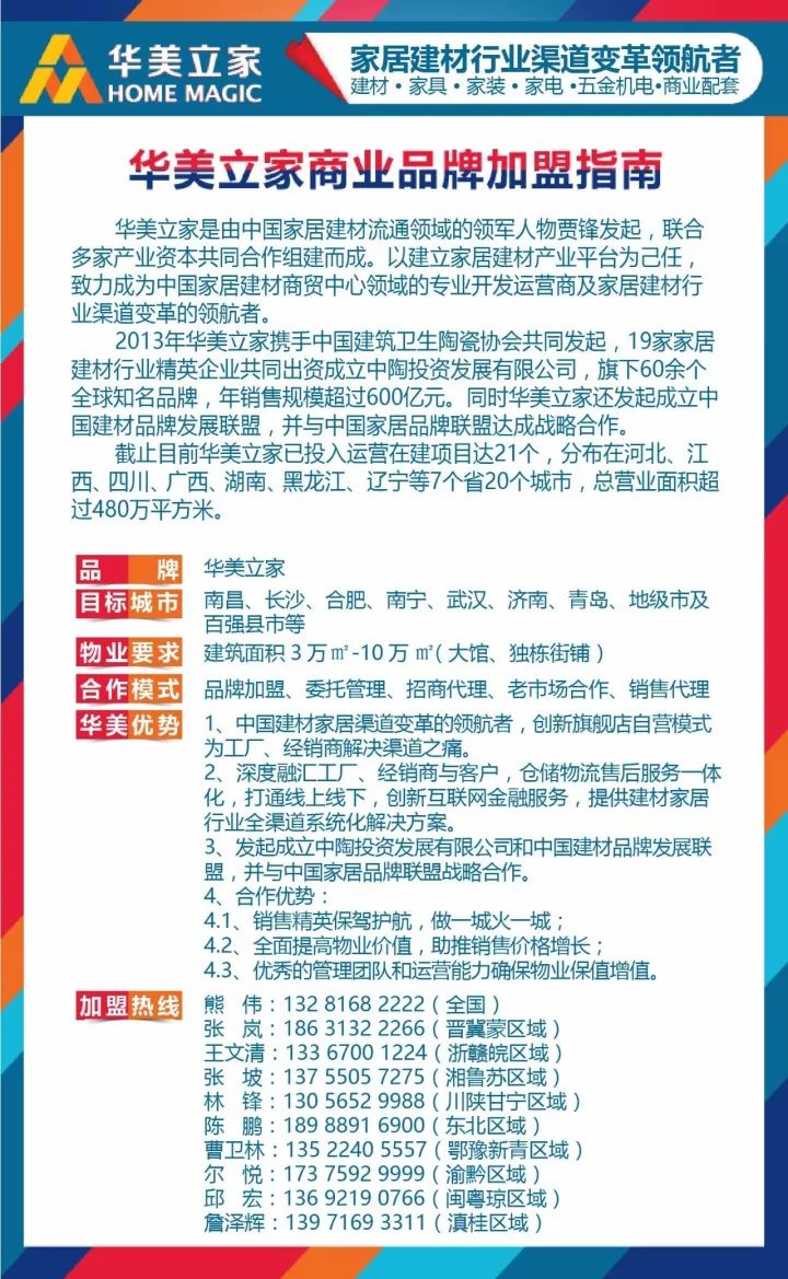 粵門六舍彩資料免費(fèi)獲取，詳解實踐措施與解釋——LSC1.60.80Allergo輕快版