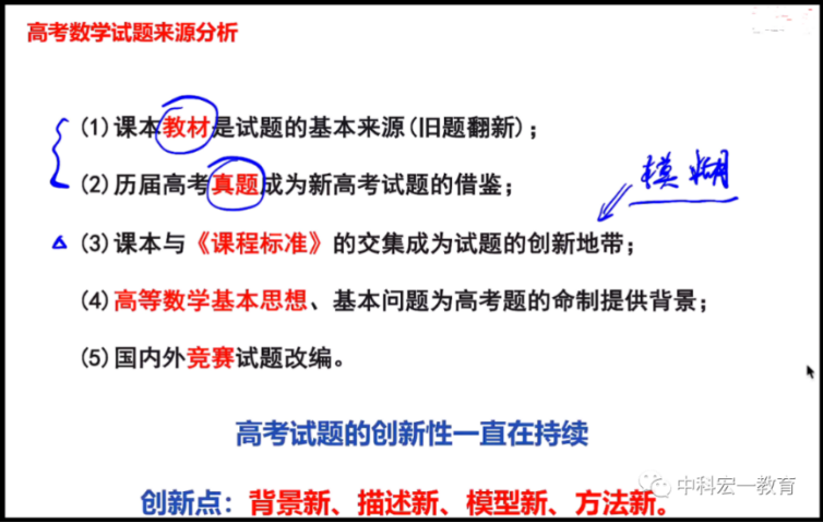 江油市 第2頁