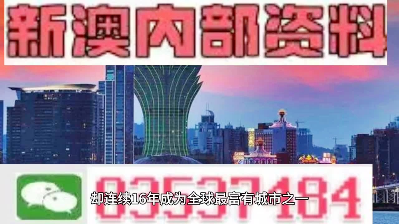 2024新澳開獎號碼揭曉：139，深度解析解讀詳實_URU8.29.27特色版