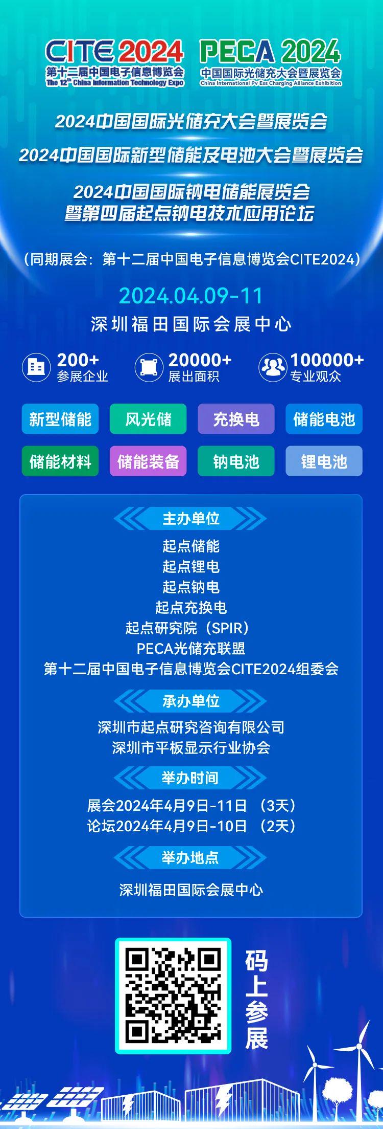 “2024正版新奧資料免費發(fā)放，詳盡解析落實_MNK6.48.34校園專用版”