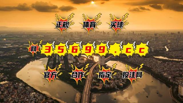 澳門王中王資料全解析，執(zhí)行答疑詳實版_CCJ3.69.58獲取