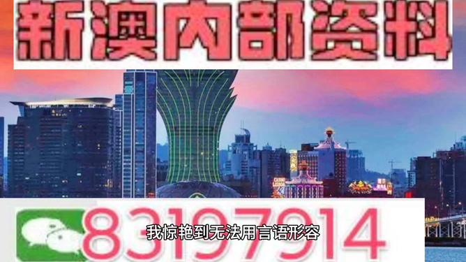 澳門獨中100%預(yù)測神器，期期精準47神槍詳解解析_YYF4.13.70網(wǎng)紅版