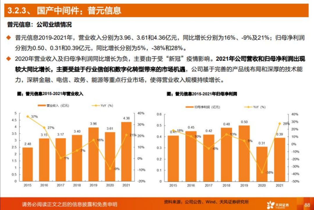 2024年澳門每日六開獎信息檢索，高效管理與數(shù)據(jù)分析 —— HEL 1.39.21透明版