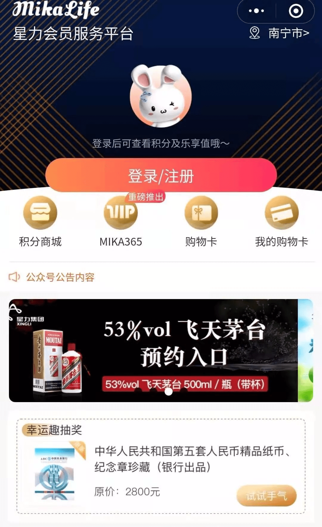 新奧精準(zhǔn)資料大放送第630期：現(xiàn)場解析，ZKQ5.46.31神器版詳解