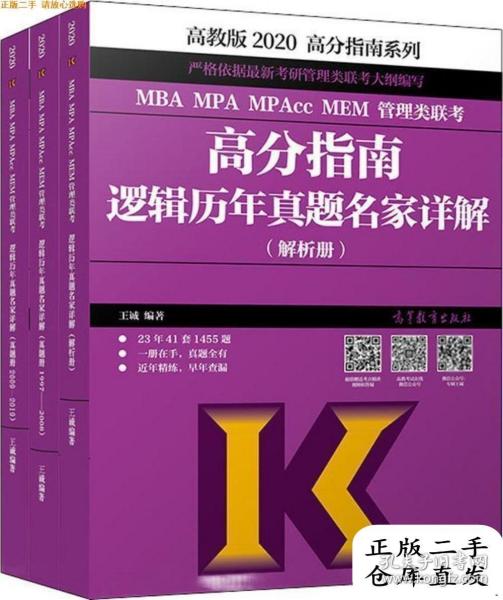 77778888管家婆獨家解析，專業(yè)指導手冊_HXJ5.27.83升級版