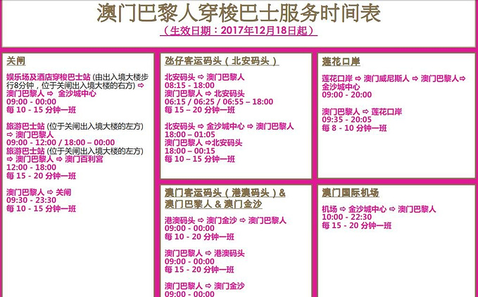 澳門一肖必中，詳盡解析與實踐指南_UWW6.56.55長生界