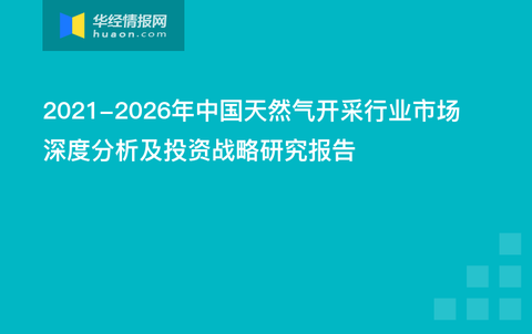 “2024澳門新特馬今晚直播解析，投資機(jī)遇深度解讀_OWZ1.72.31投影版”