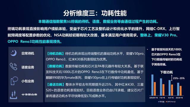 澳門馬會傳真權(quán)威解讀：揭秘現(xiàn)象解析_PID6.17.94廣播內(nèi)容