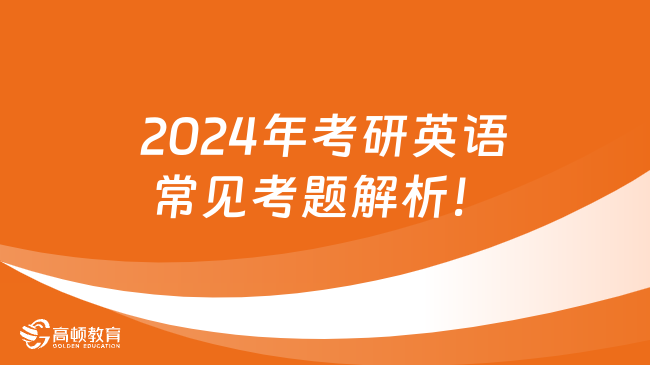 2024澳門正版資料大全，網(wǎng)絡(luò)優(yōu)化解析及EJQ7.35.40攜帶版詳解