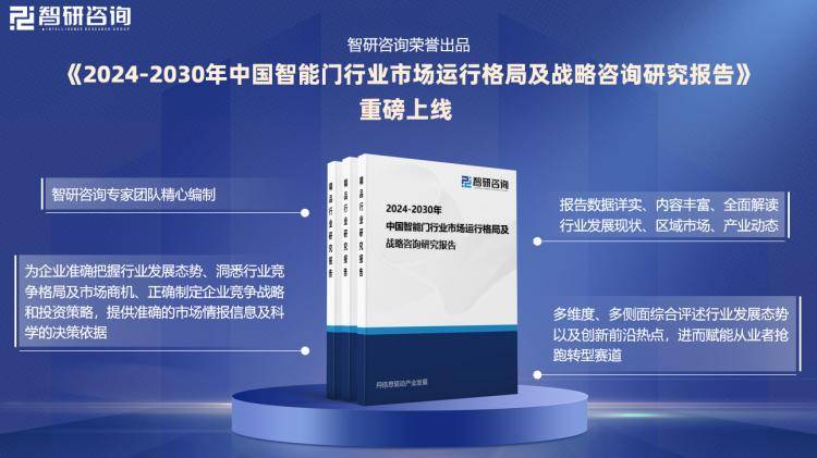 2024新奧梅特免費(fèi)資料匯編：NEL8.33.23挑戰(zhàn)版方案解析與執(zhí)行策略