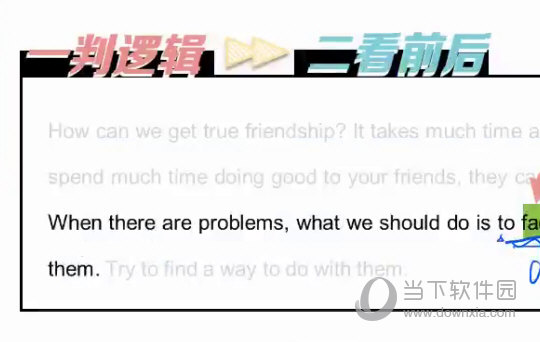 澳門平特一肖預測是否全準？特供版解決方案效率評測_POX5.19.59版