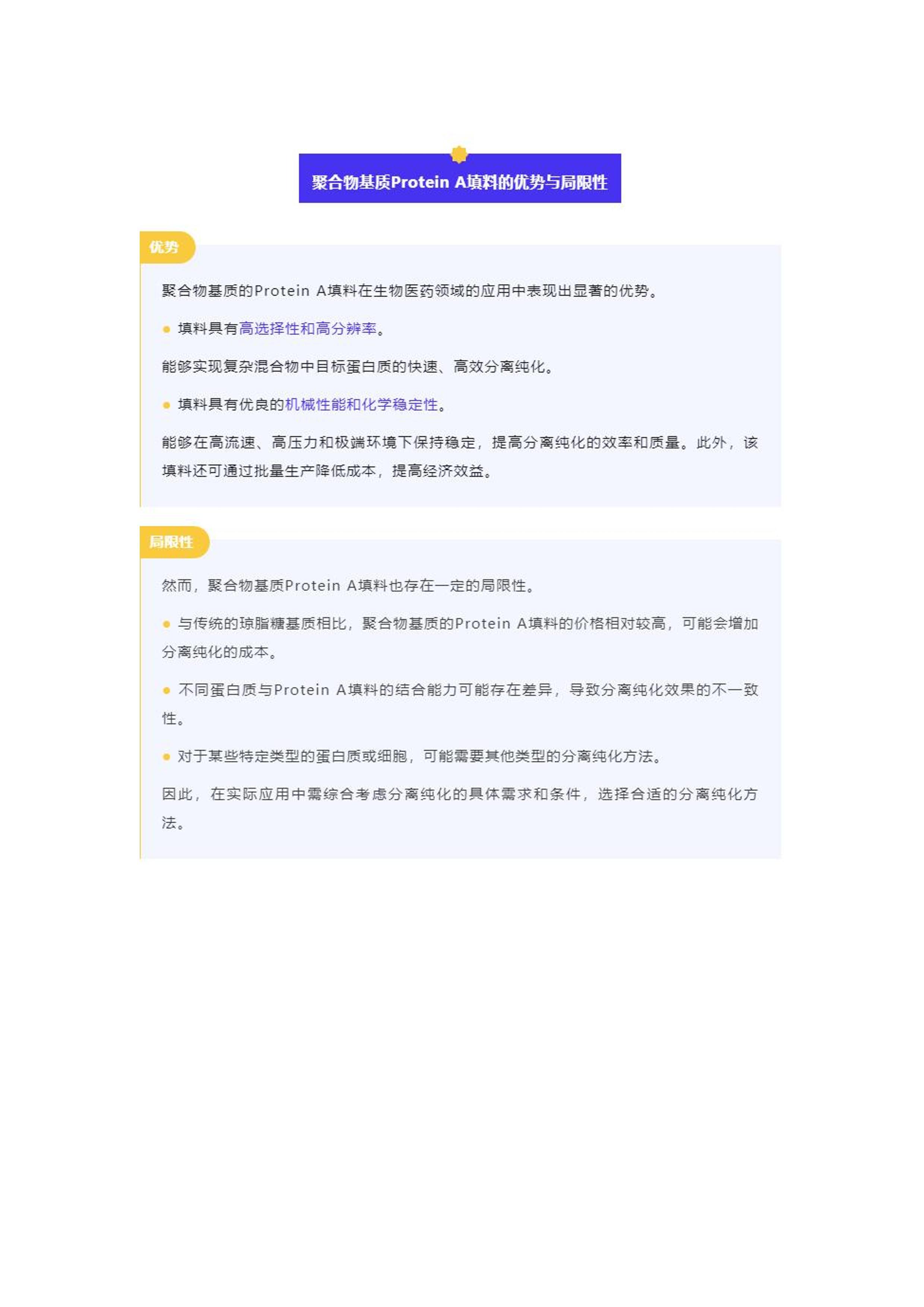 向子青 第2頁