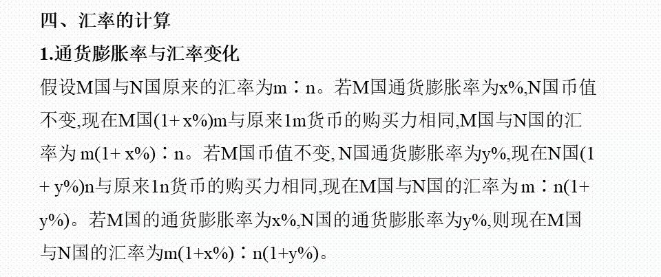 三期必中三肖秘籍，深度解析與應(yīng)用研究_JUB2.67.38互助版