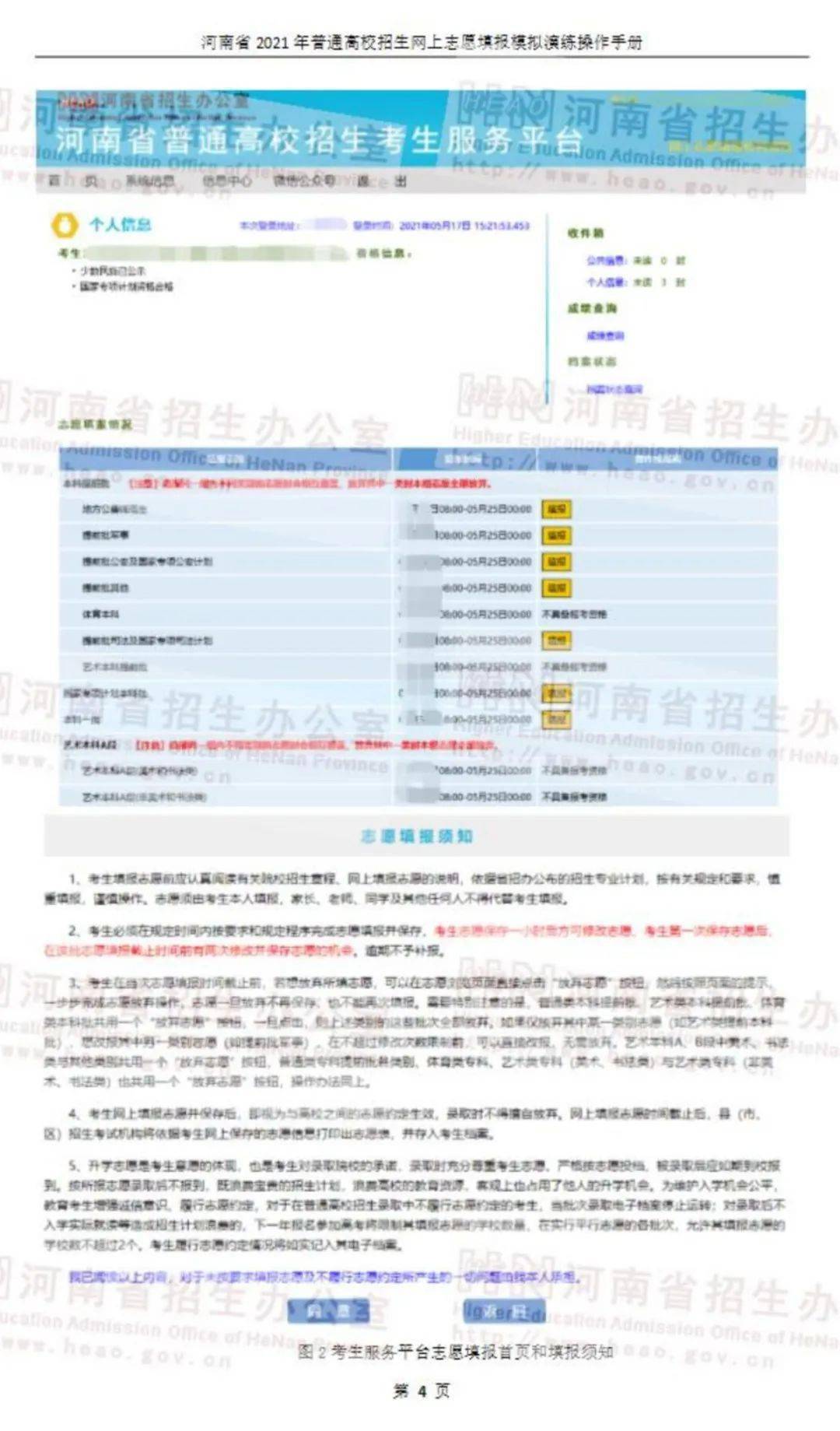 2024年澳新開獎揭曉，詳細解讀與說明_BDH4.30.55UHD