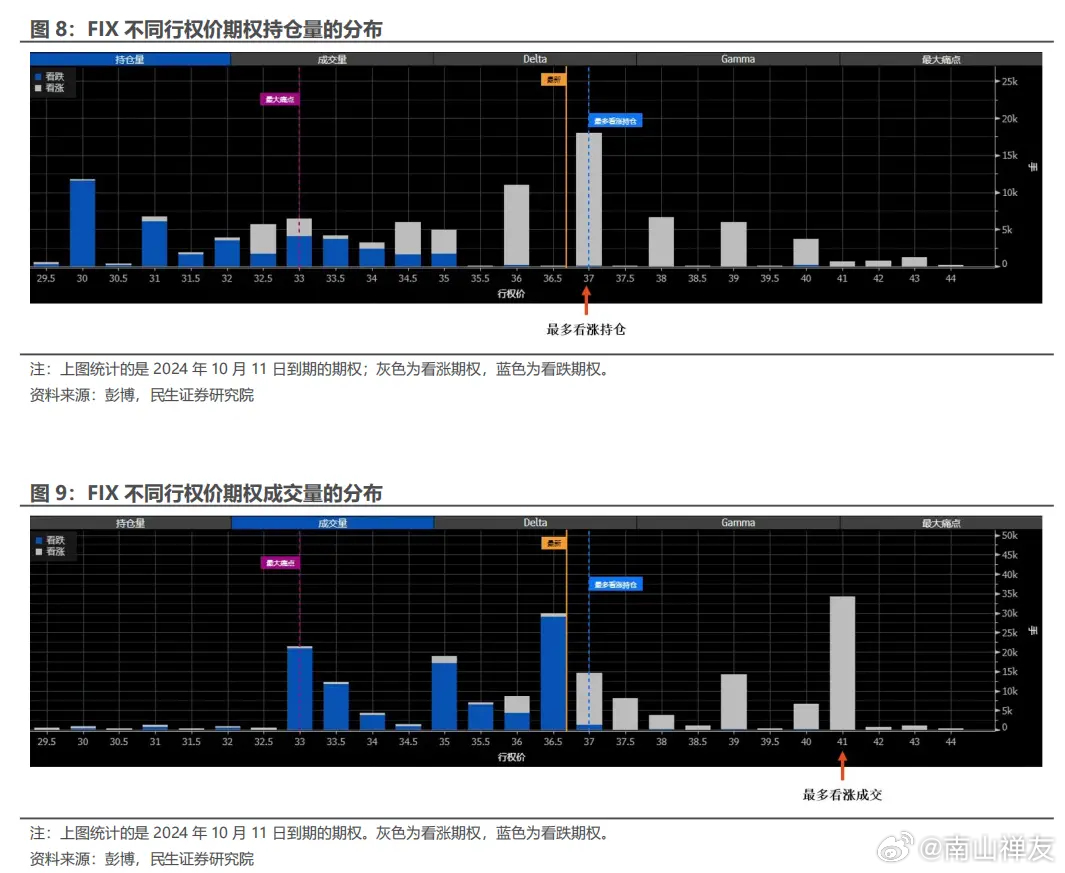 “2024澳門六開獎(jiǎng)記錄實(shí)時(shí)直播解析，AJL4.25.90鉑金版揭曉”