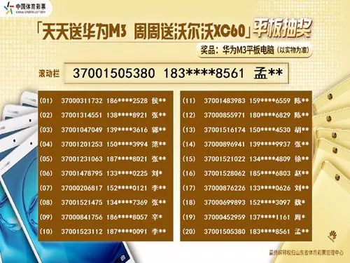 免費獲取二四六天天好944CC彩資料，POT8.57.24創(chuàng)意版高效解析方案