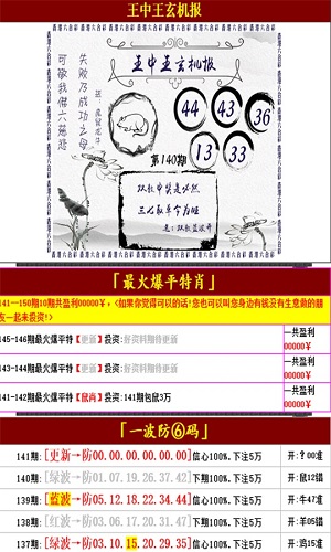 澳門(mén)王中王100詳盡資料解析與實(shí)踐策略_MJJ8.18.79體驗(yàn)版