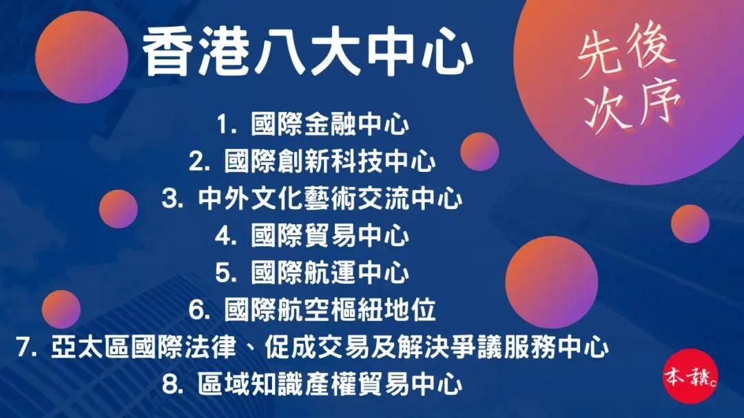 香港二四六資料精準(zhǔn)解讀，學(xué)研詳解落地實(shí)施_QGK4.20.86新版