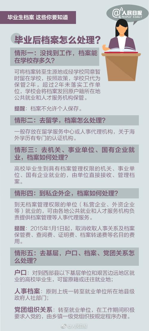 澳門正版資料大全免費(fèi)解析，歇后語共享落實(shí)_VQQ6.17.31官方版