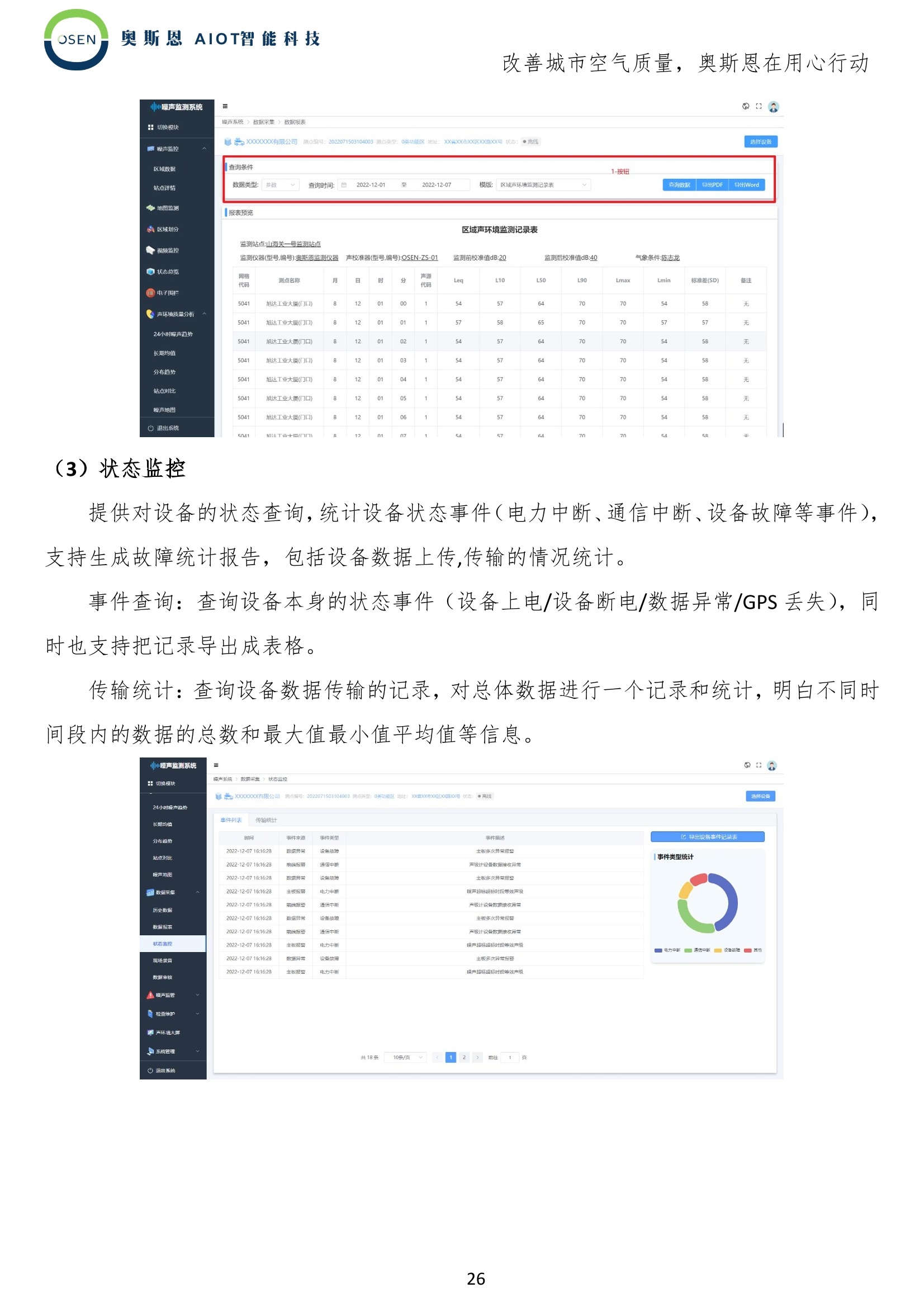 免費獲取新奧門數(shù)據(jù)寶典，VQP1.56.66版策略解析