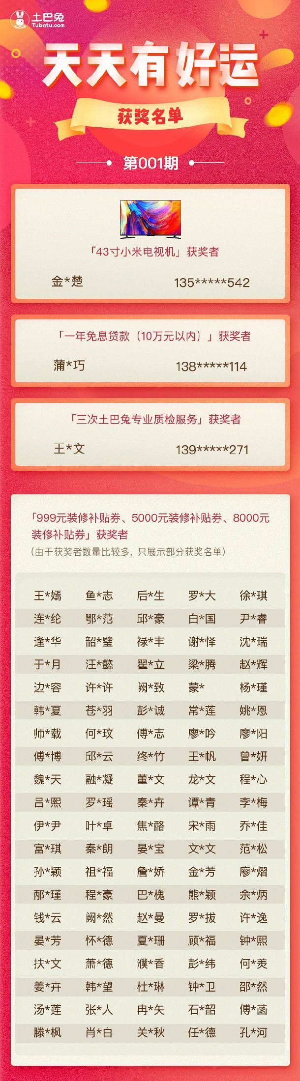 “澳新每日開獎數(shù)據(jù)匯總1050期，高效執(zhí)行策略規(guī)劃_CXH6.51.40頂級版”