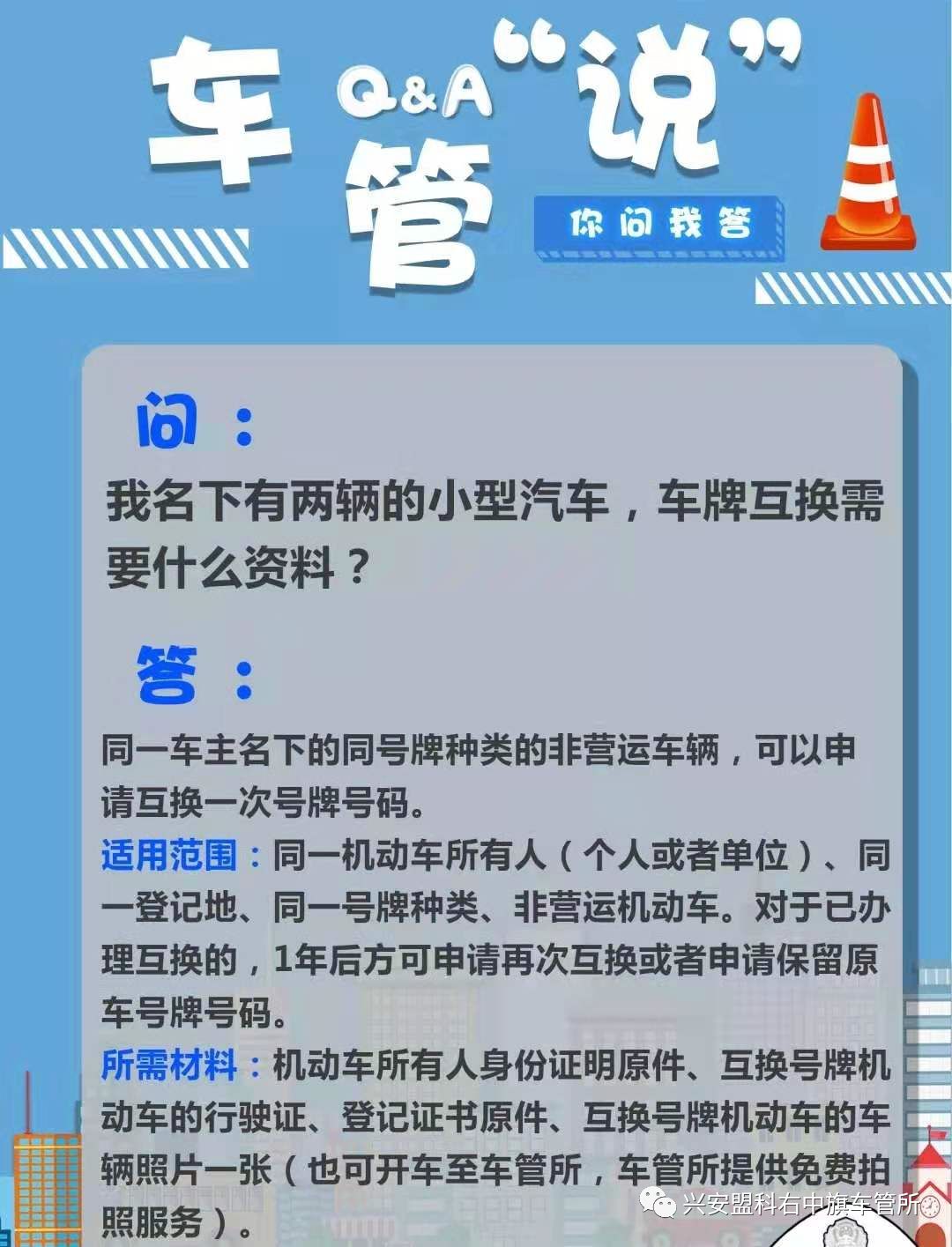 馬志偉 第3頁