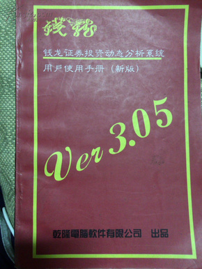 2024香港正版全解手冊，深度剖析現(xiàn)象解讀_JGA6.55.76旅行者特刊