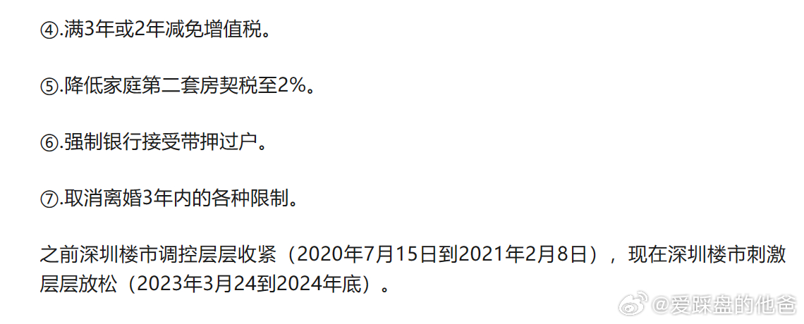 “2024澳門正版資料全面免費，深度解析答疑_ODP1.38.35演講版”