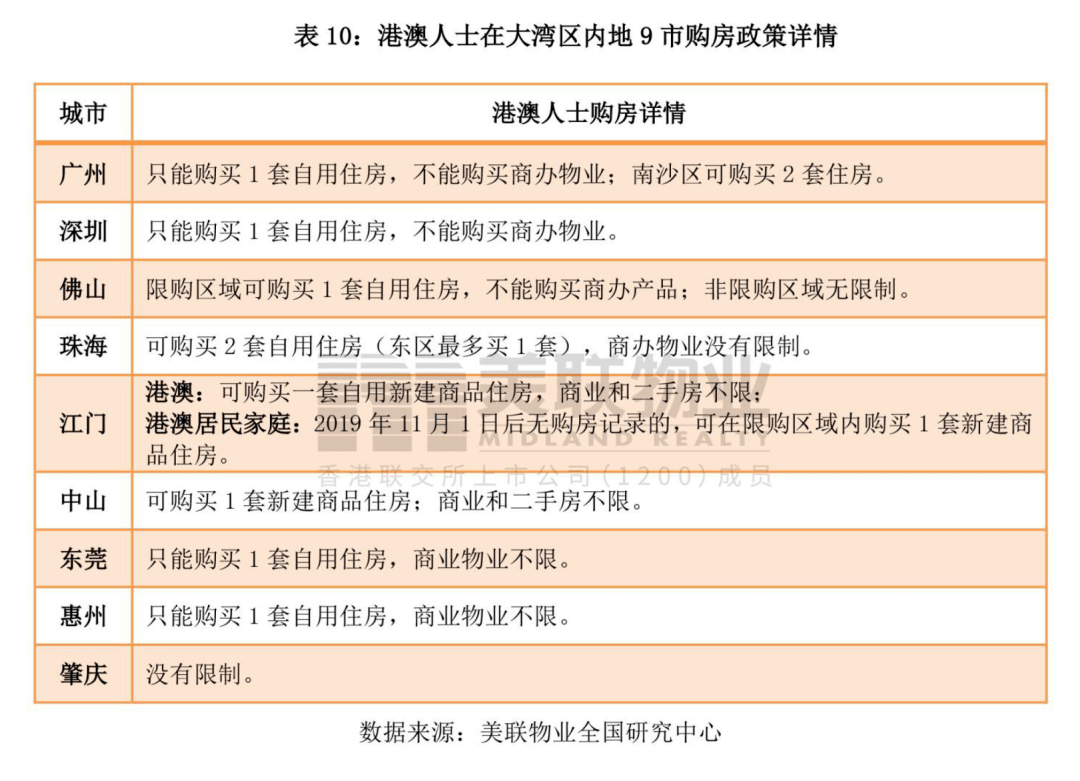 澳門每日資訊，專家解析指導(dǎo)流程_XUT學(xué)習(xí)版3.23.51