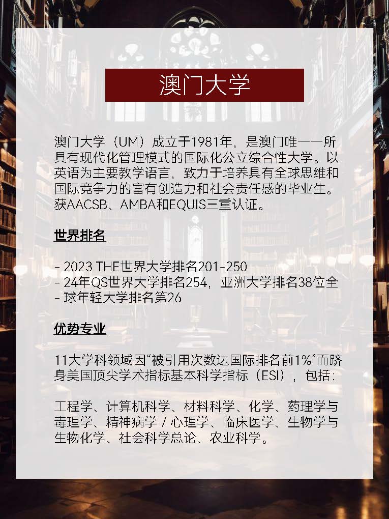 2024年澳門王中王必中資料詳解版，UCL 8.74.97融合版解析