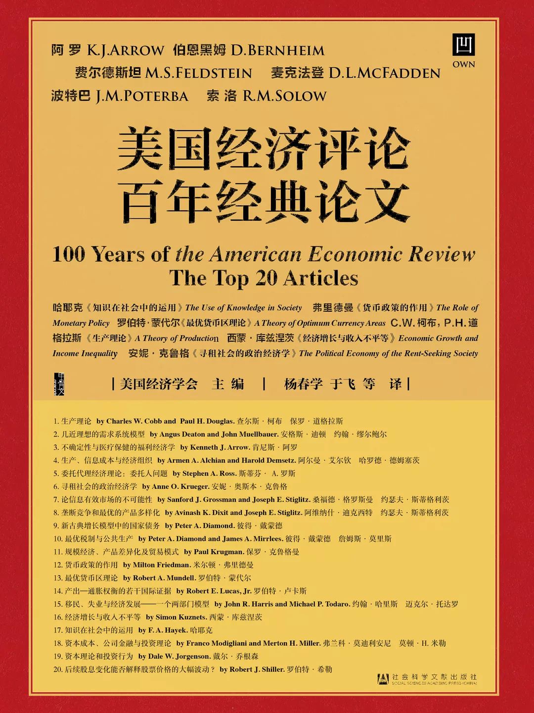 2024正版資料無償分享：打分排隊(duì)法，AYH6.52.78緊湊版教程