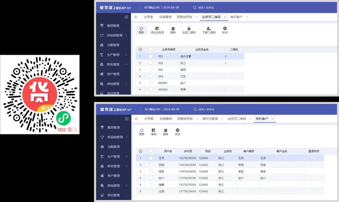 2024澳門管家婆免費寶典詳析，解讀執(zhí)行要點_BMZ8.78.68數(shù)字版