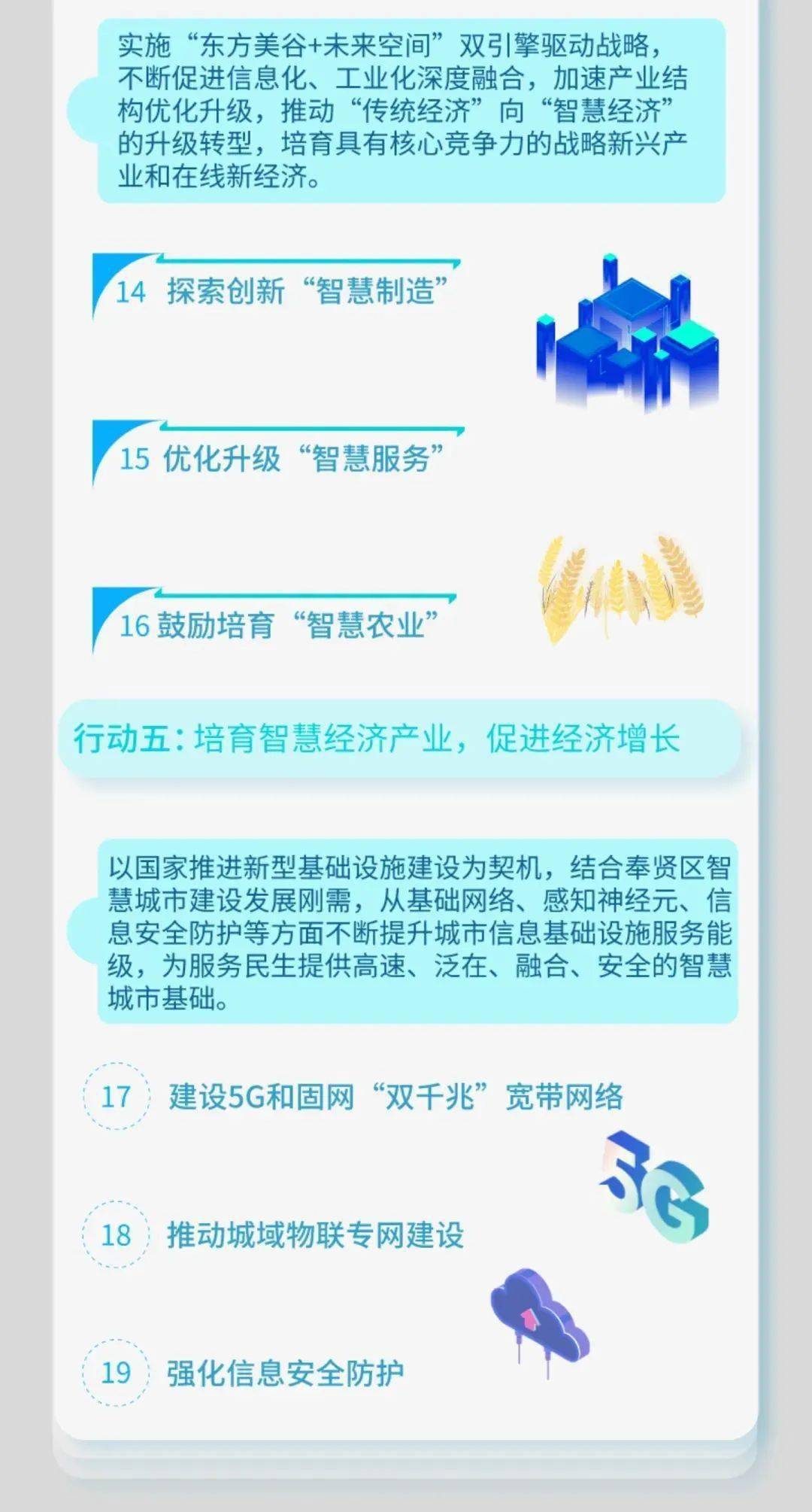 新澳正版資料無償分享，創(chuàng)新解析解讀_NJZ3.30.46移動版