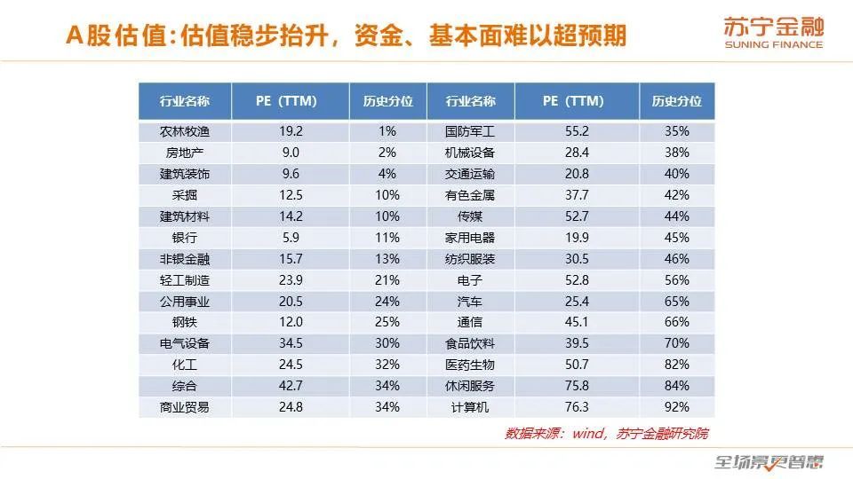 澳門每日開獎資料匯總，實戰(zhàn)技巧深度剖析_ICG7.44.34版程序解讀