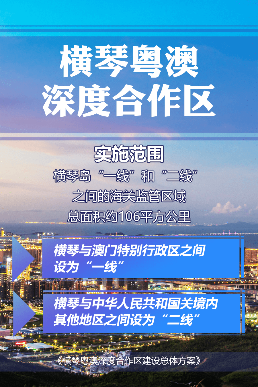 2024澳門正版資源免費(fèi)分享，深度剖析TWH6.39.55精英版前沿技術(shù)