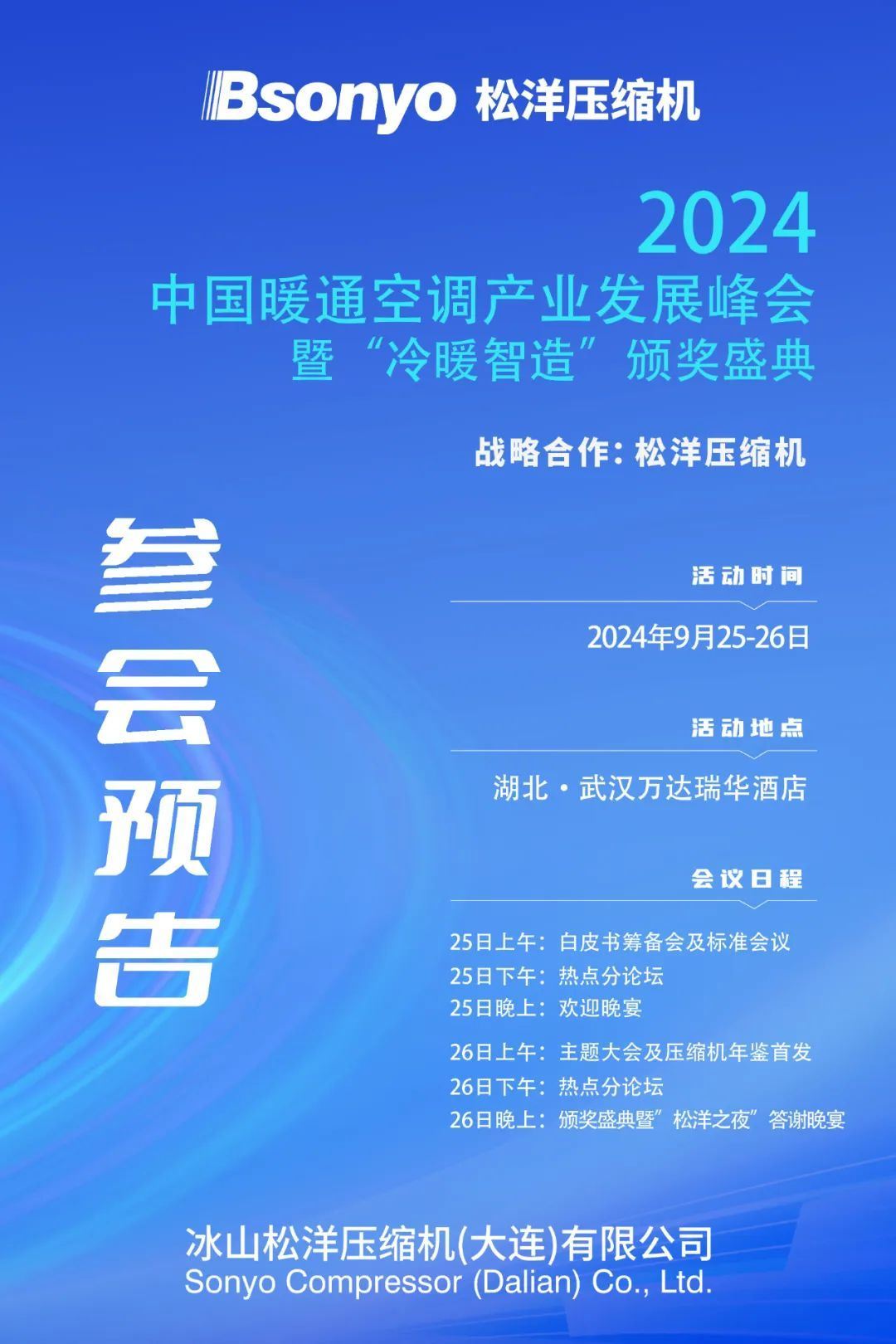 2023年新澳門7777788888開(kāi)獎(jiǎng)，跨部門預(yù)案解答發(fā)布_UFJ8.71.38核心版