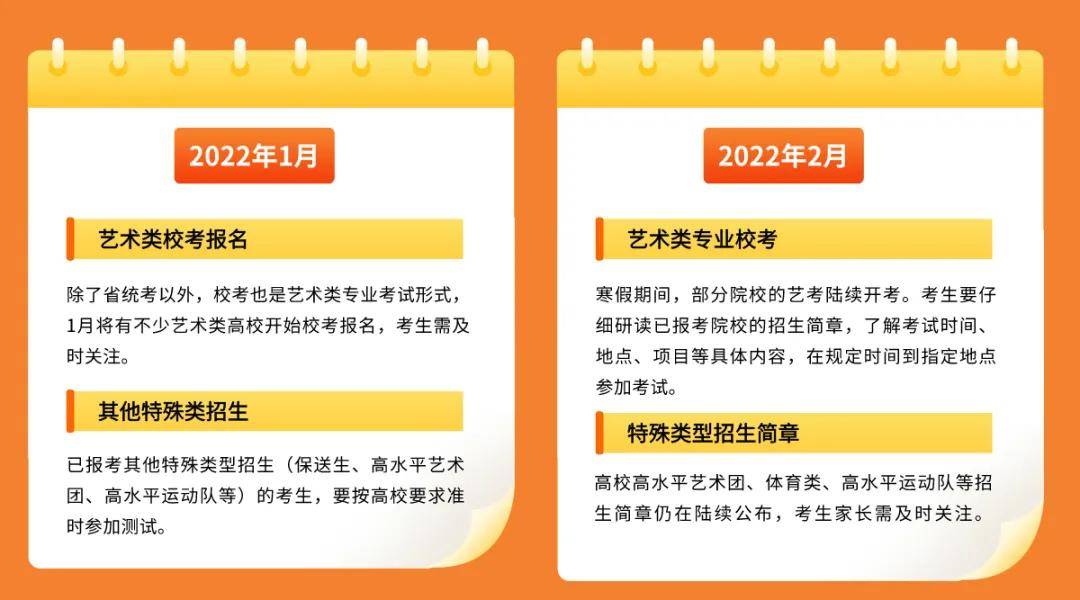 “2024管家婆正版新版本，專業(yè)解讀與實(shí)施指南_MTE5.72.51旗艦版”