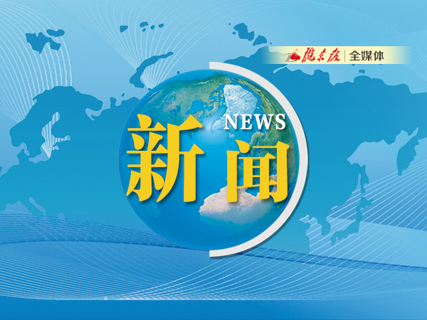 2024年澳新全面資料集：LNG項(xiàng)目可持續(xù)發(fā)展策略與實(shí)施詳解