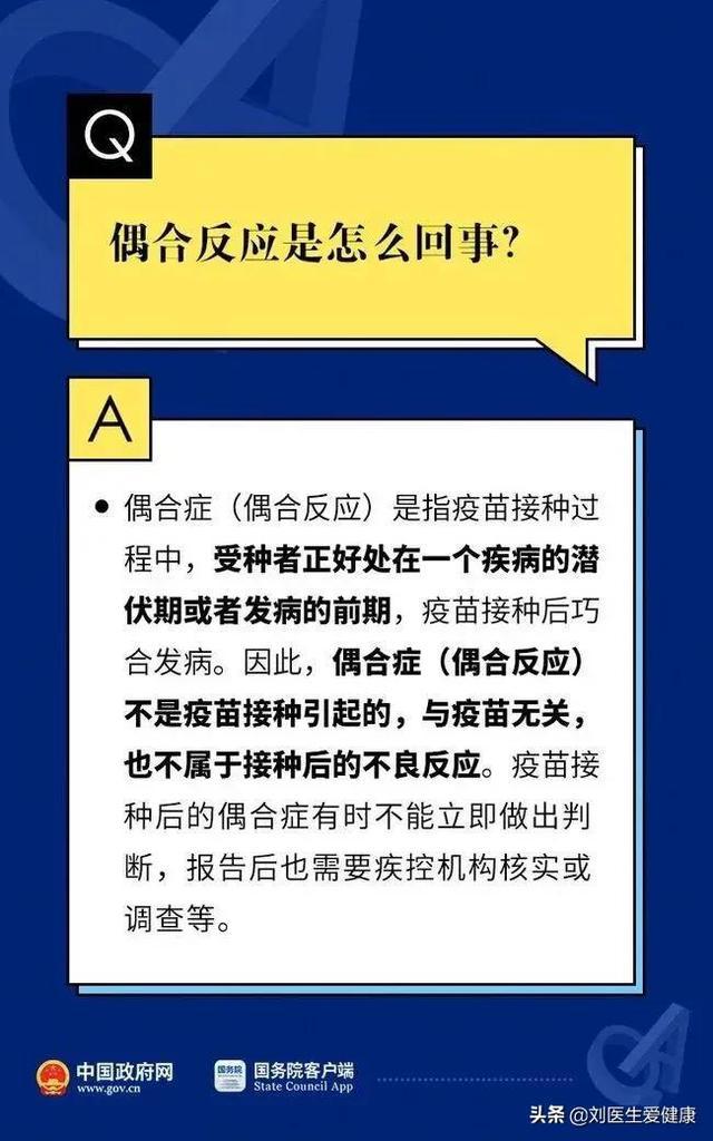 新澳門正版掛牌更新發(fā)布，WVB5.46.29車載版產(chǎn)品解答詳解