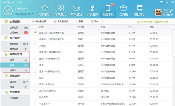 2024澳門開獎號碼揭曉：香港同步解析，ICX3.45.69外觀版實證解讀