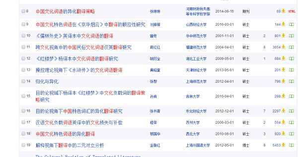 管家婆免費資料大全7777788888，策略靈活性適配分析_LOM9.42.37傳遞版