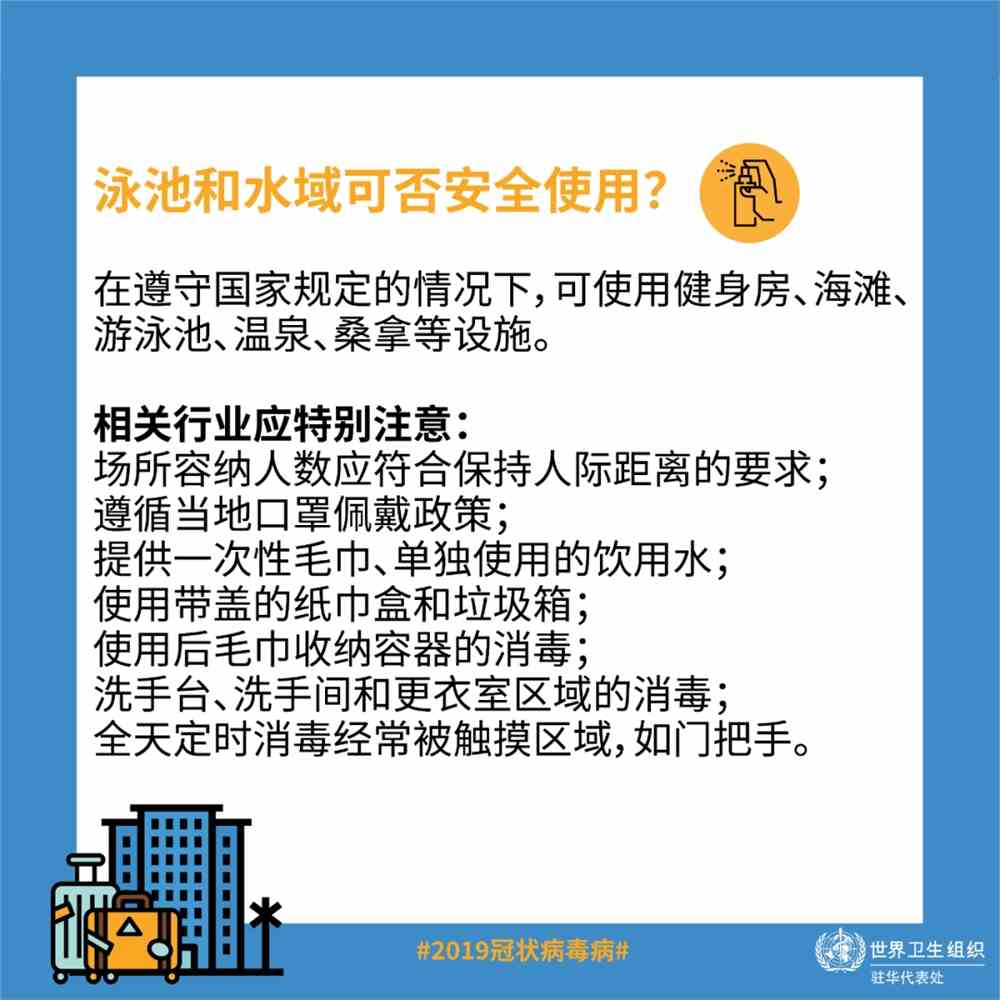 澳門正版資料大全免費歇后語攻略，安全設(shè)計解析與策略_領(lǐng)航版WSL673.29