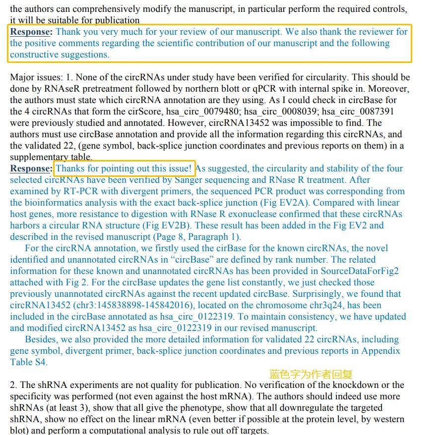 “2024年澳門六和彩資料免費(fèi)查詢：01-32期速成解答，正品EBM862.37版”