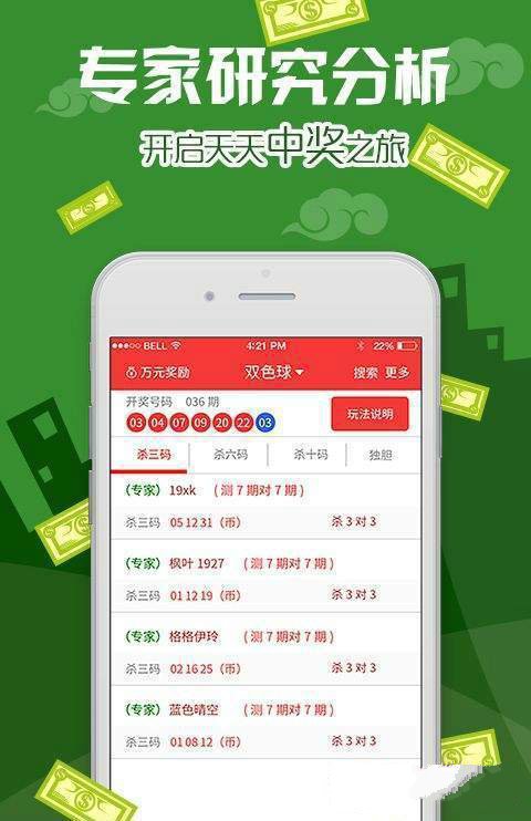 澳門王中王2024精華資料庫，圖庫動(dòng)態(tài)鑒賞：PXN716.42旗艦版