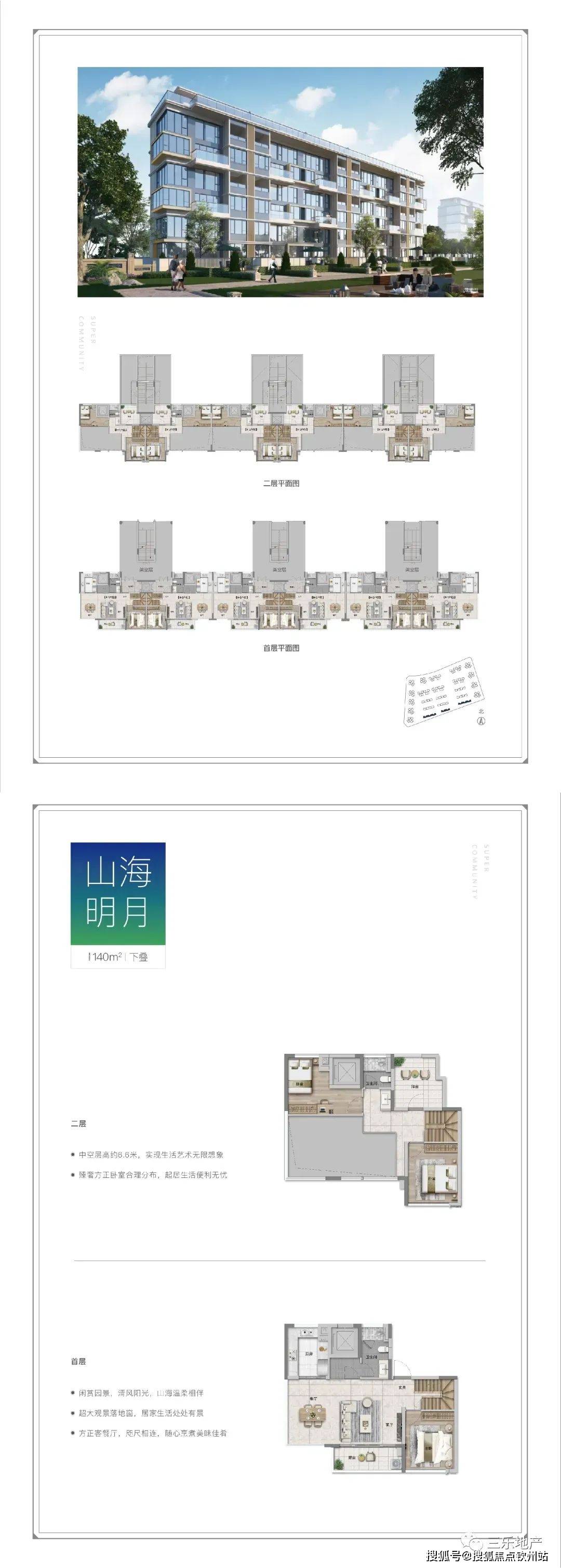 免費資料大全一：時代資料解析，王中王王中王適用版QOM761.46