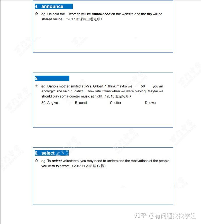 香港2024正版資料大全免費版，動態(tài)詞匯深度解析REF393.35