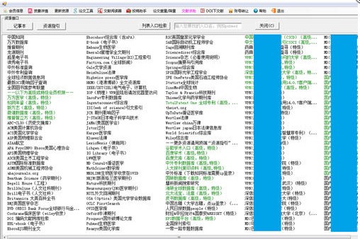 “2024澳門官方精準(zhǔn)免費資料集，詳盡解讀與工具版GTE691.56配套”