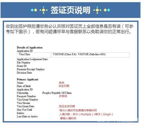 免費分享新澳精選資料及TDX477.43專用版安全評估策略